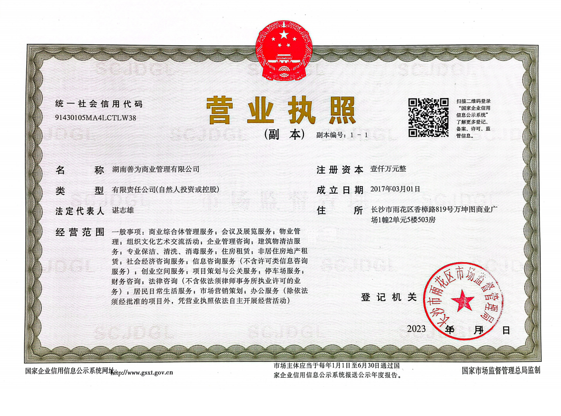 @service.objMain.ORG_NAME