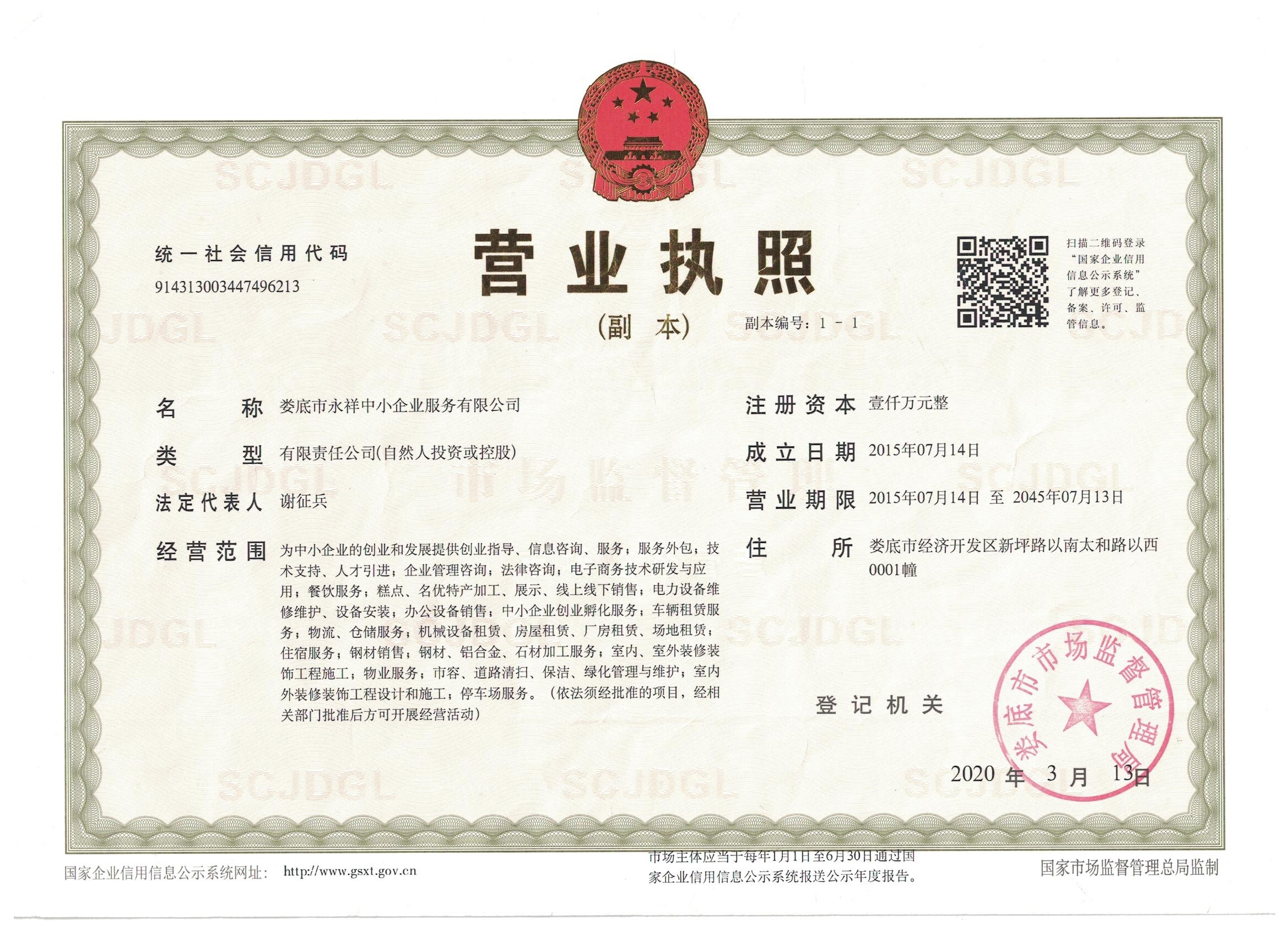 @service.objMain.ORG_NAME