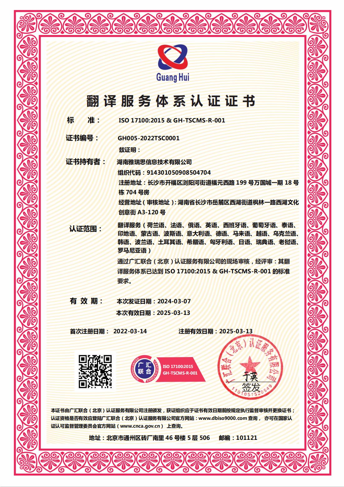 @service.objMain.ORG_NAME