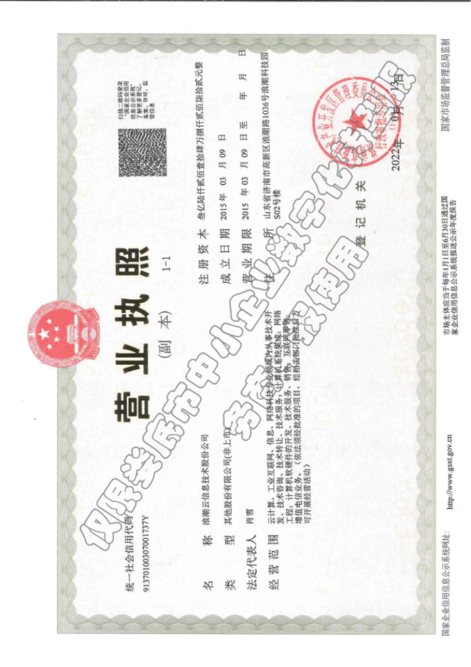 @service.objMain.ORG_NAME