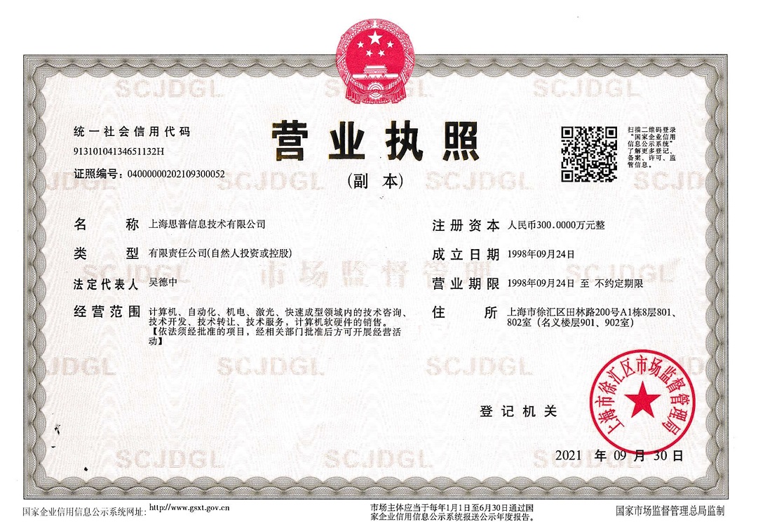 @service.objMain.ORG_NAME