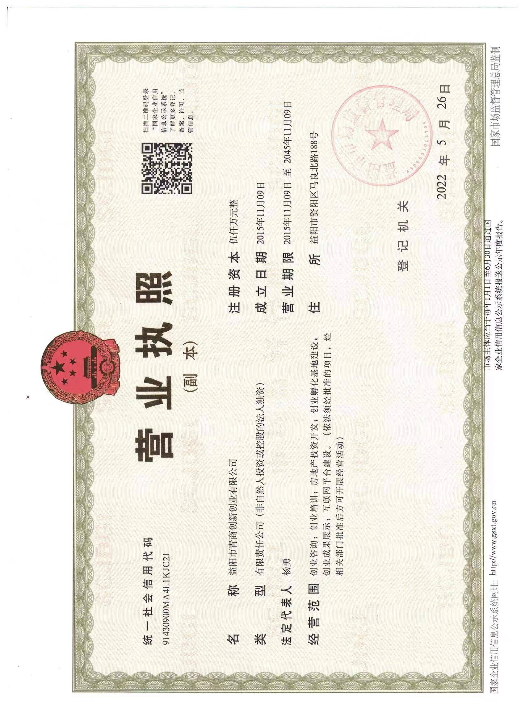 @service.objMain.ORG_NAME