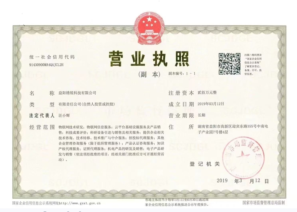 @service.objMain.ORG_NAME