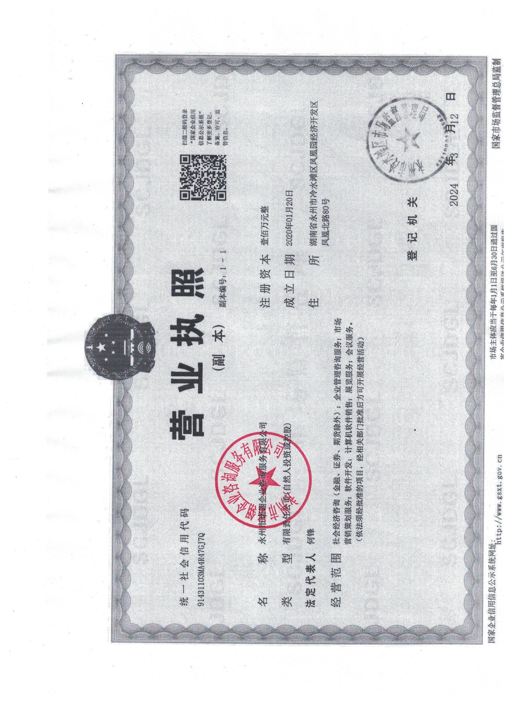 @service.objMain.ORG_NAME