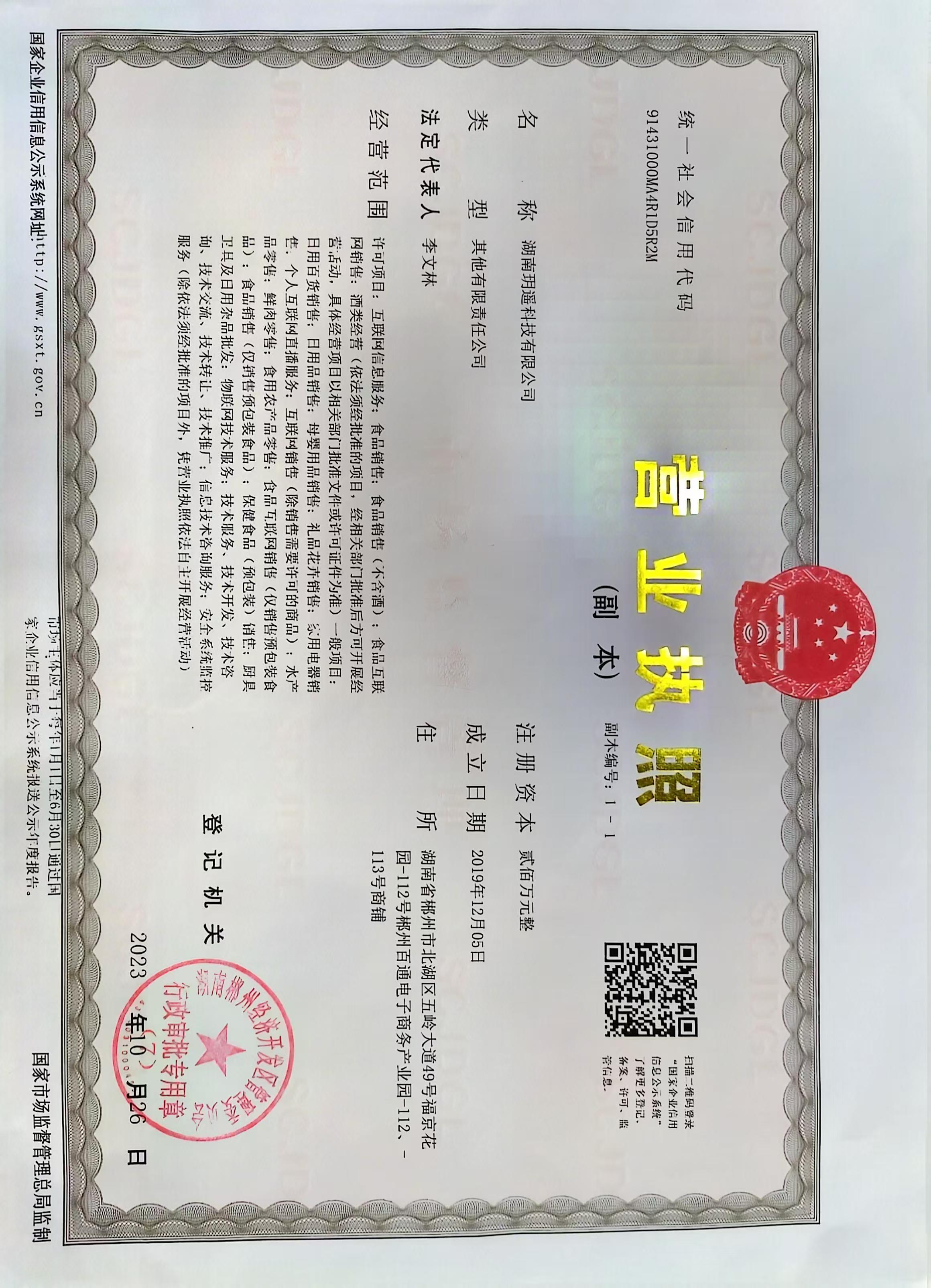 @service.objMain.ORG_NAME