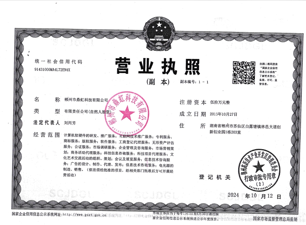 @service.objMain.ORG_NAME