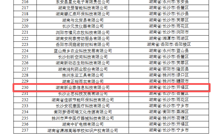 @service.objMain.ORG_NAME