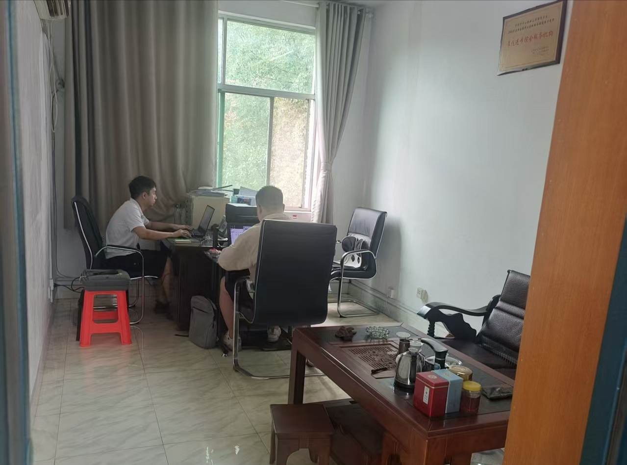 @service.objMain.ORG_NAME