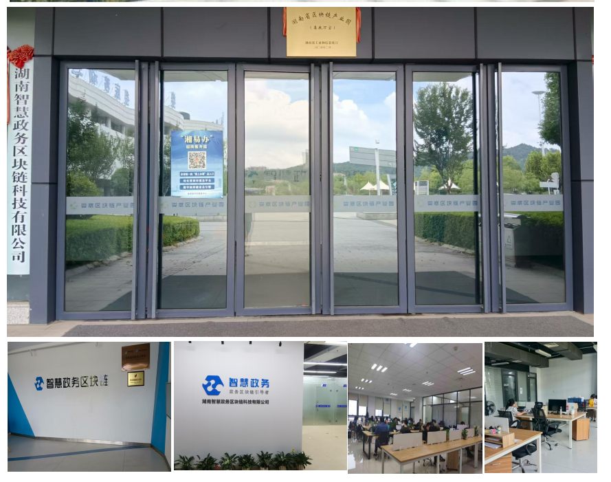 @service.objMain.ORG_NAME