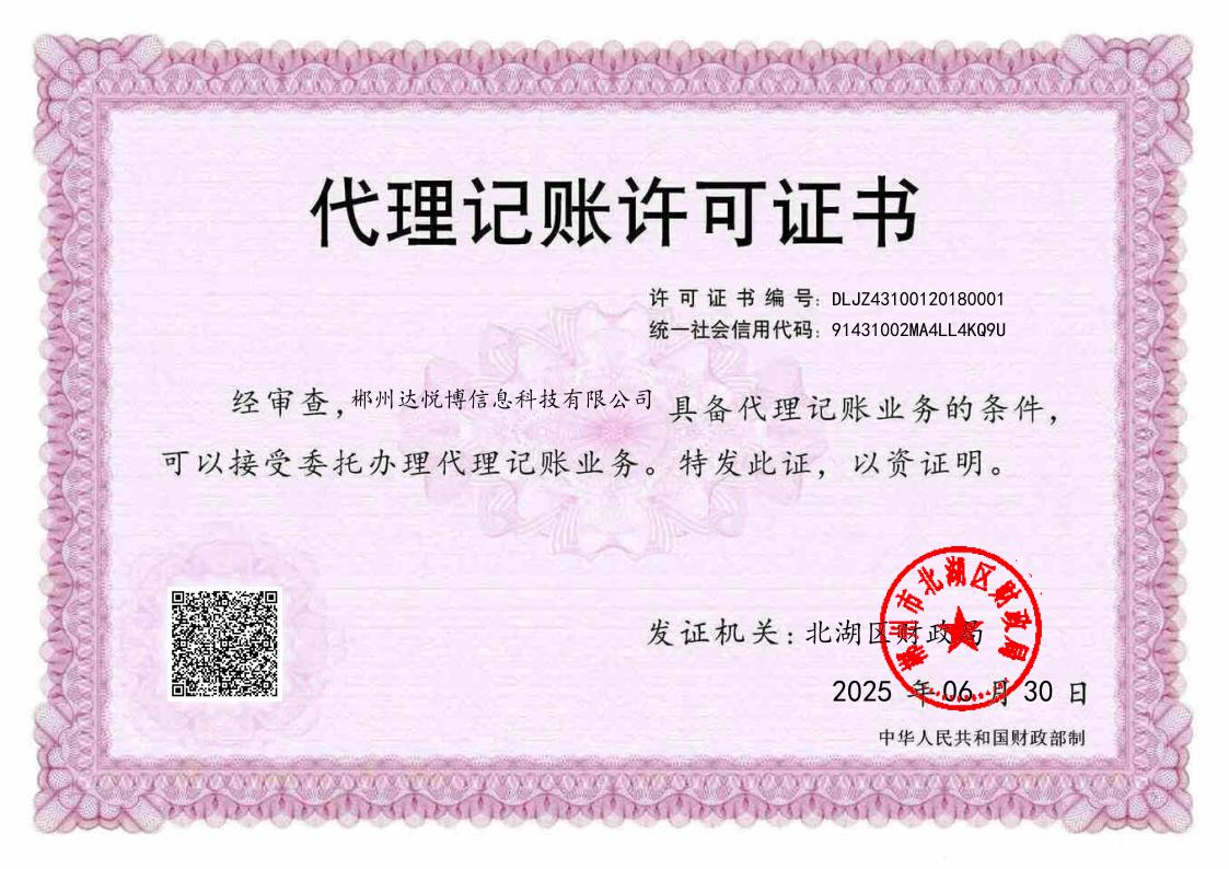 @service.objMain.ORG_NAME