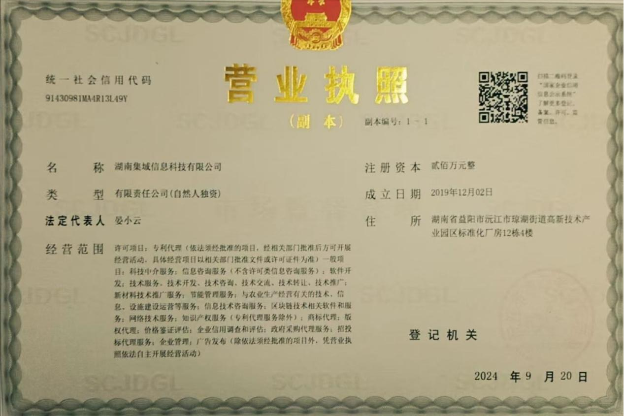 @service.objMain.ORG_NAME