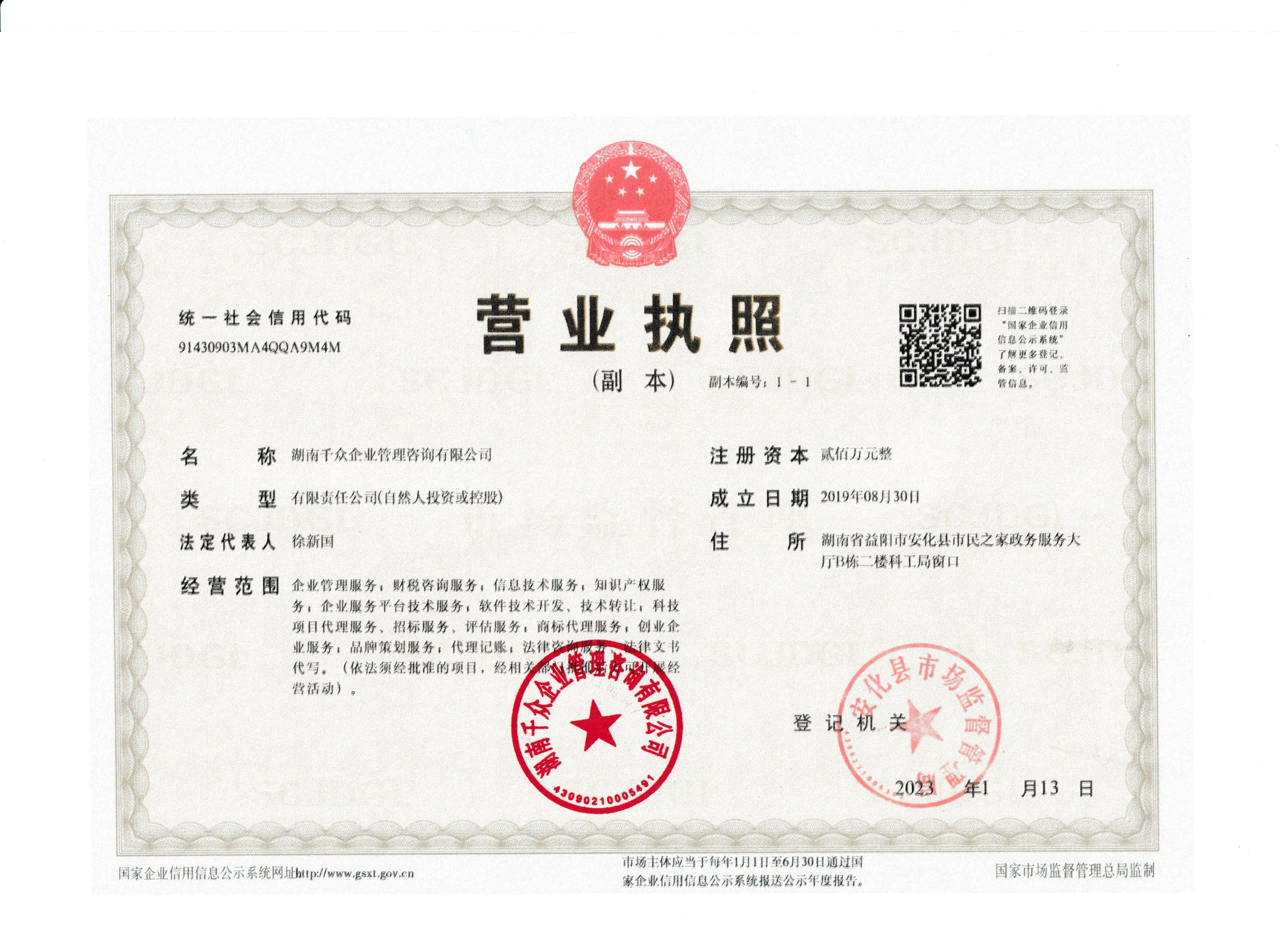 @service.objMain.ORG_NAME