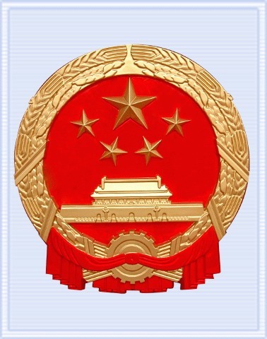 @service.objMain.ORG_NAME