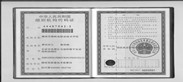 @service.objMain.ORG_NAME