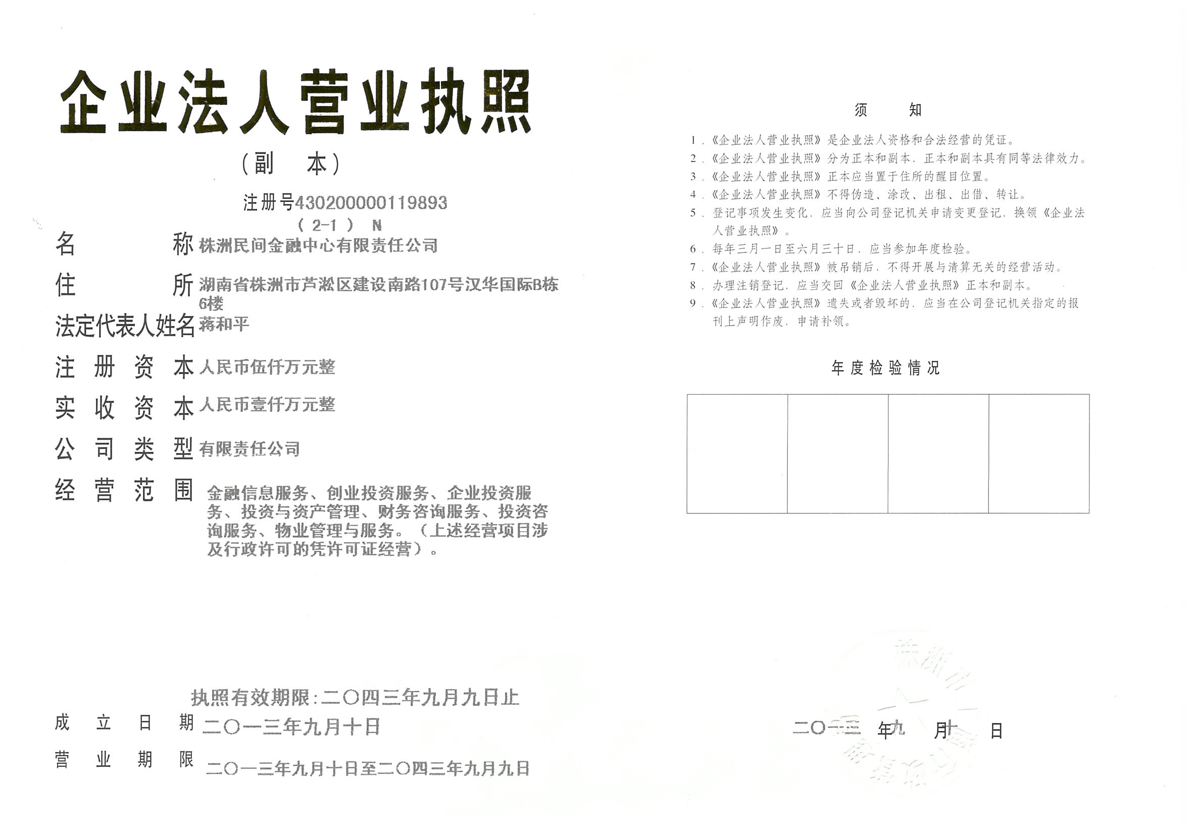 @service.objMain.ORG_NAME