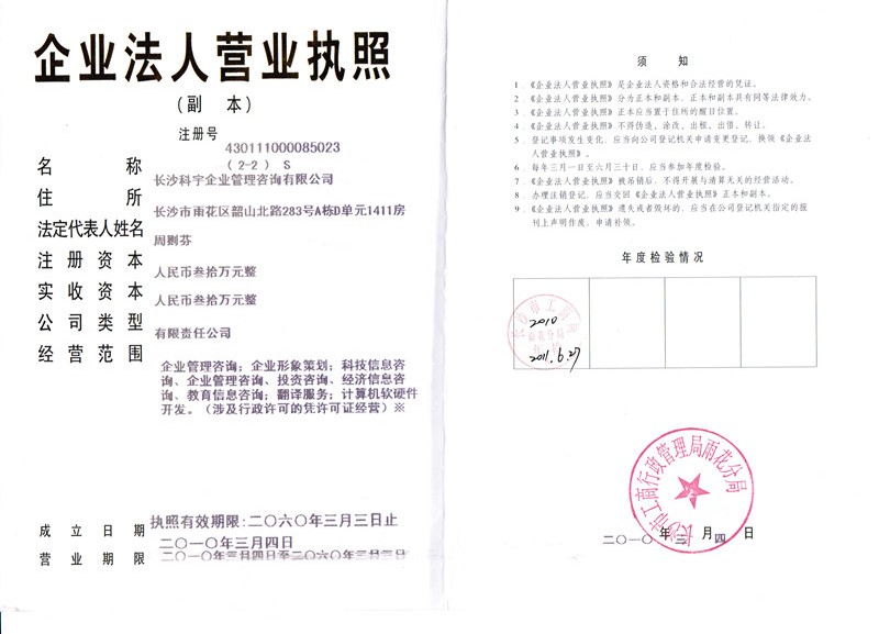 @service.objMain.ORG_NAME