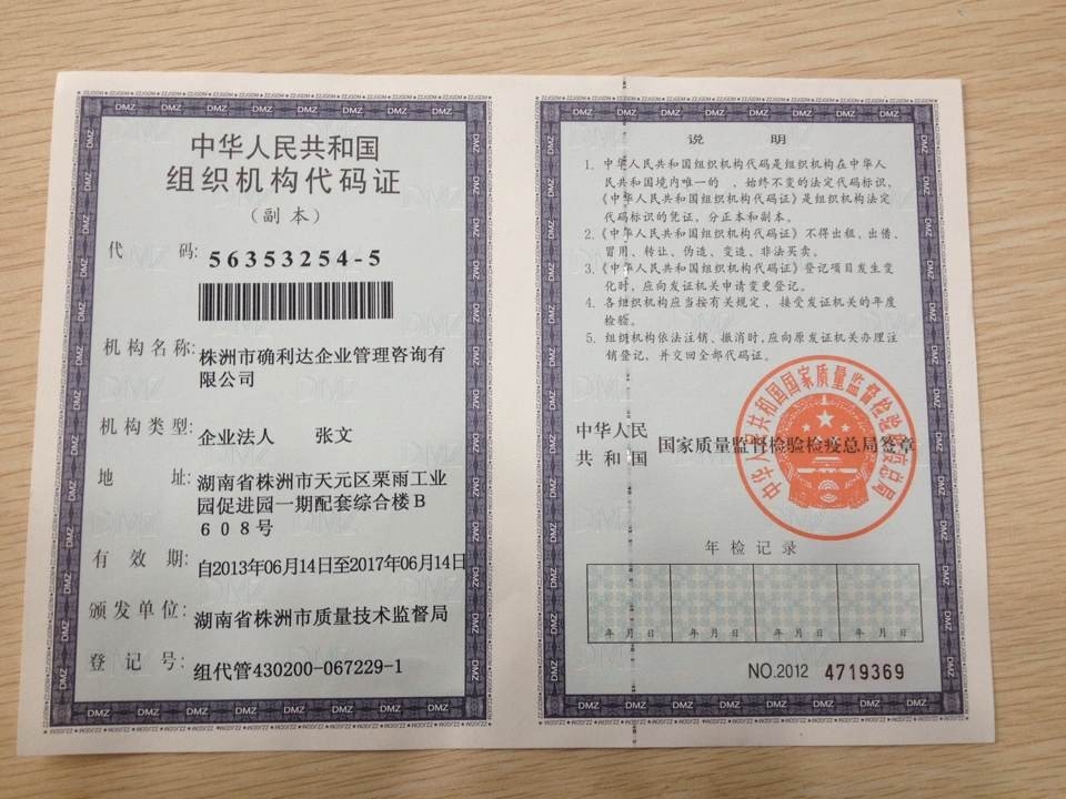 @service.objMain.ORG_NAME