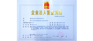 @service.objMain.ORG_NAME