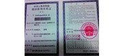 @service.objMain.ORG_NAME