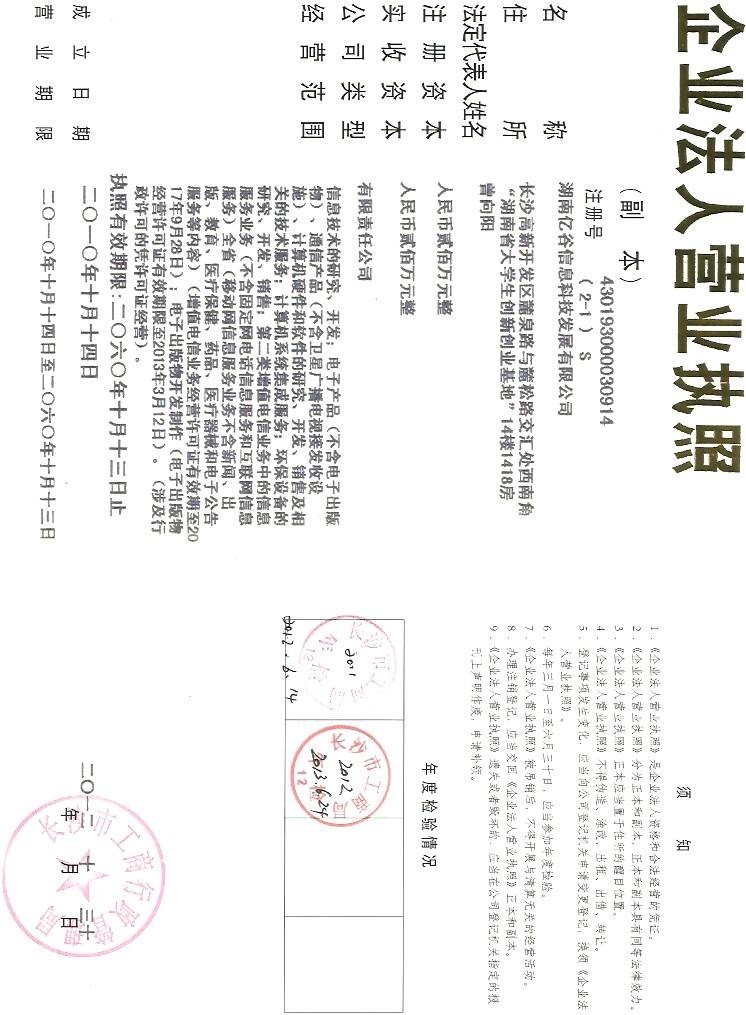 @service.objMain.ORG_NAME
