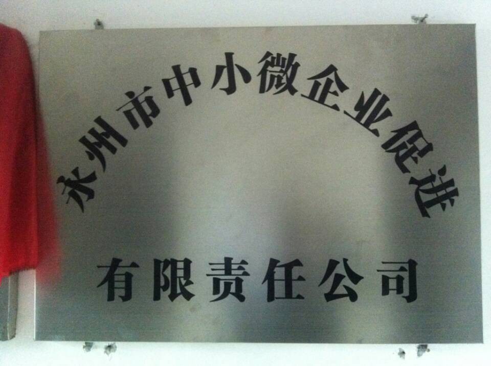 @service.objMain.ORG_NAME