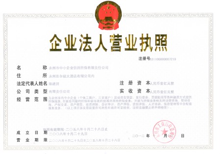 @service.objMain.ORG_NAME