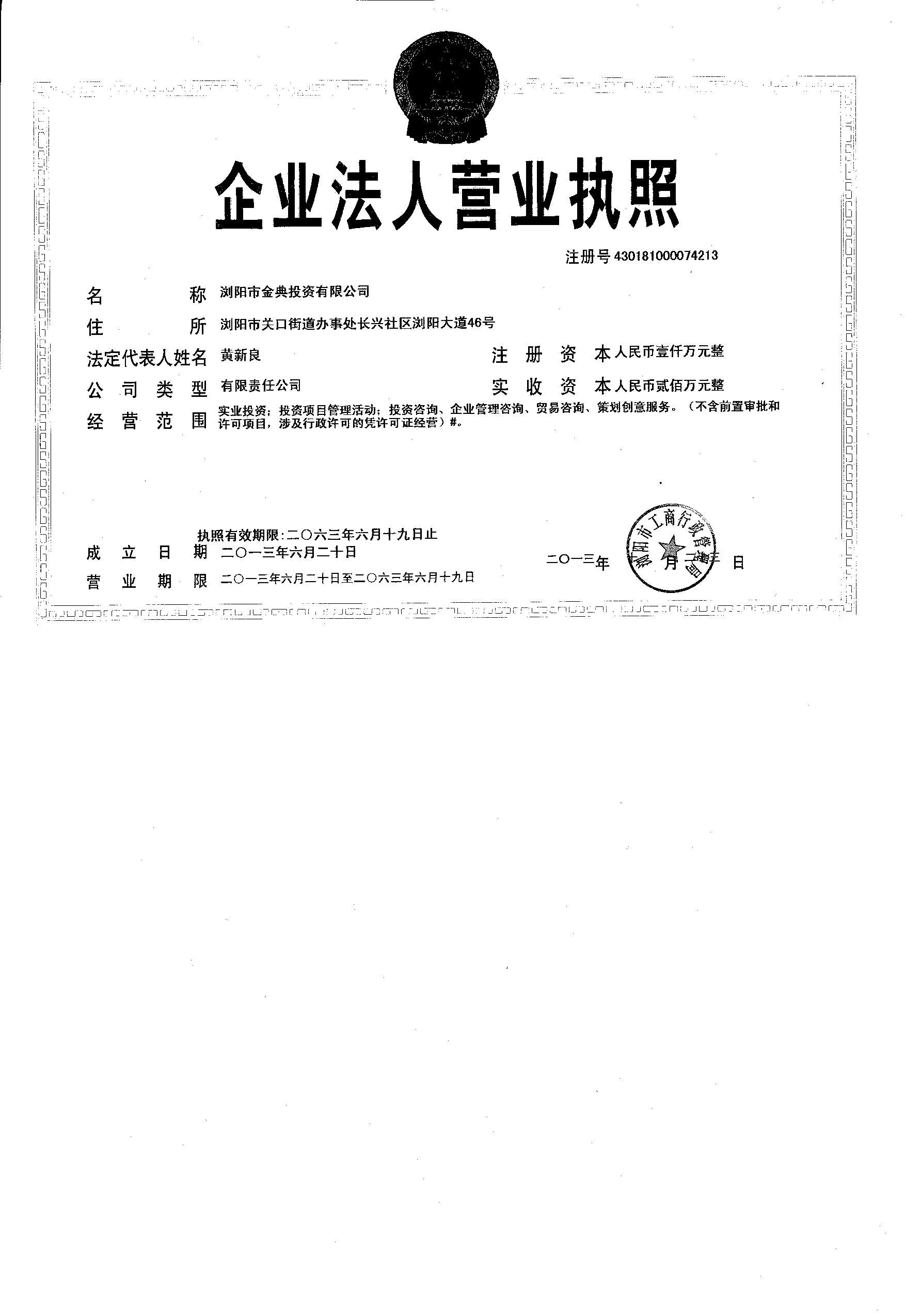 @service.objMain.ORG_NAME