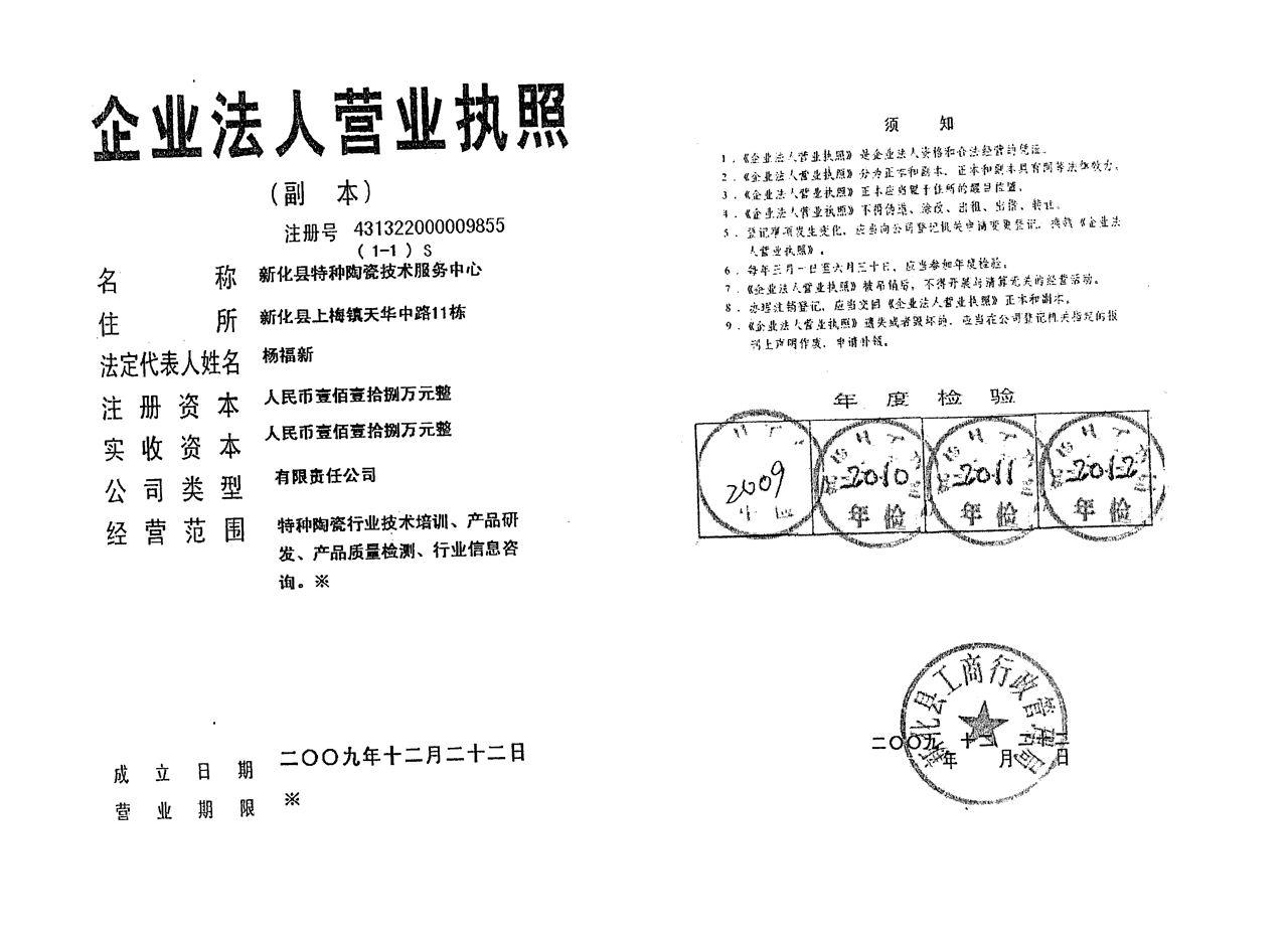 @service.objMain.ORG_NAME
