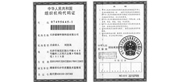 @service.objMain.ORG_NAME
