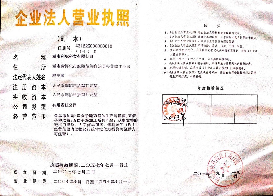 @service.objMain.ORG_NAME