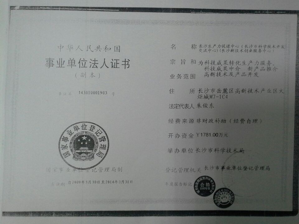 @service.objMain.ORG_NAME
