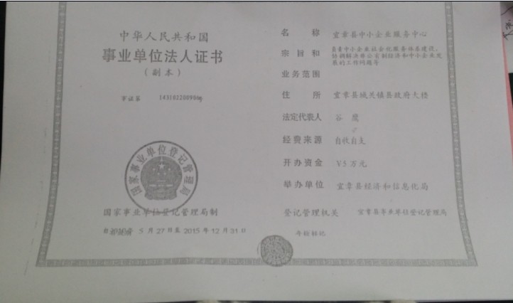 @service.objMain.ORG_NAME