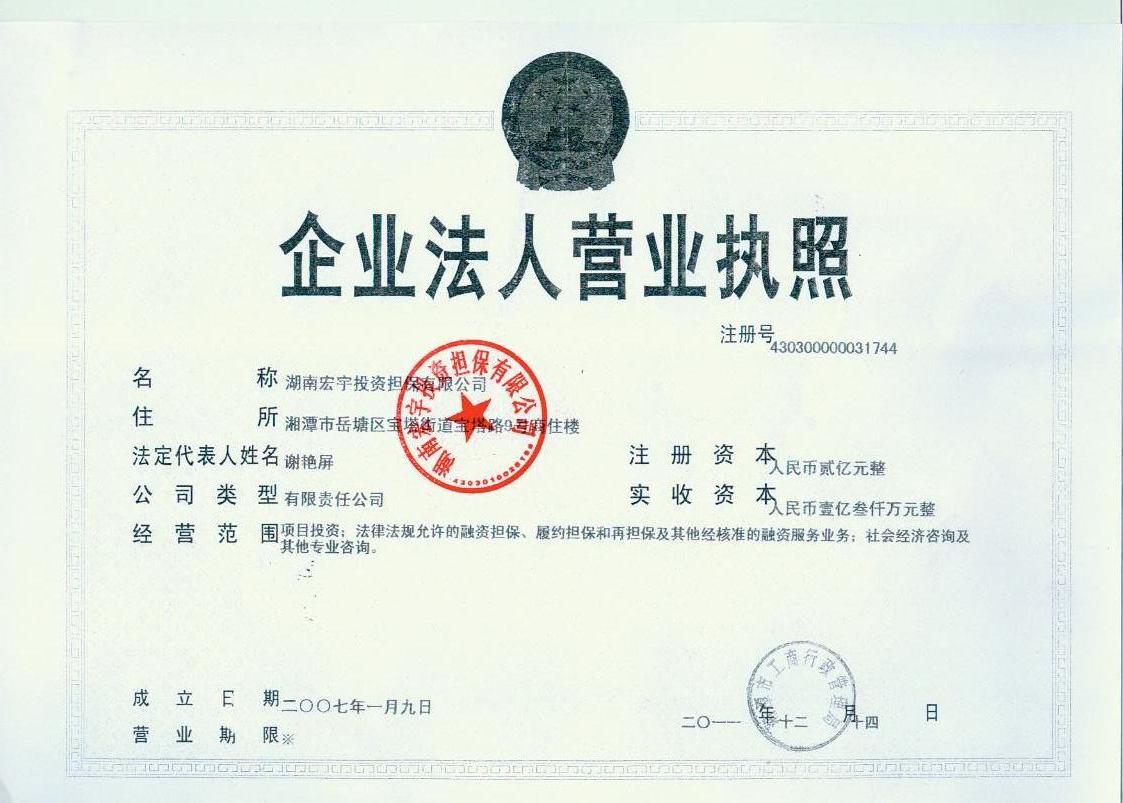 @service.objMain.ORG_NAME