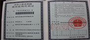 @service.objMain.ORG_NAME