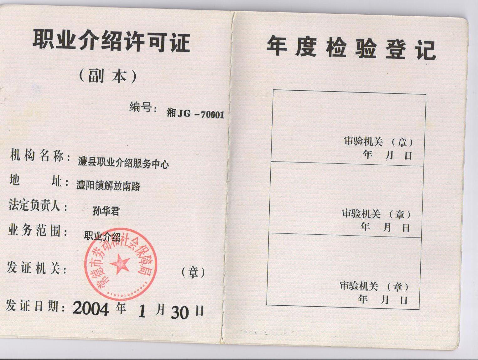 @service.objMain.ORG_NAME