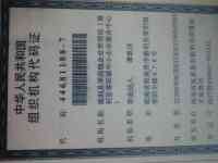 @service.objMain.ORG_NAME