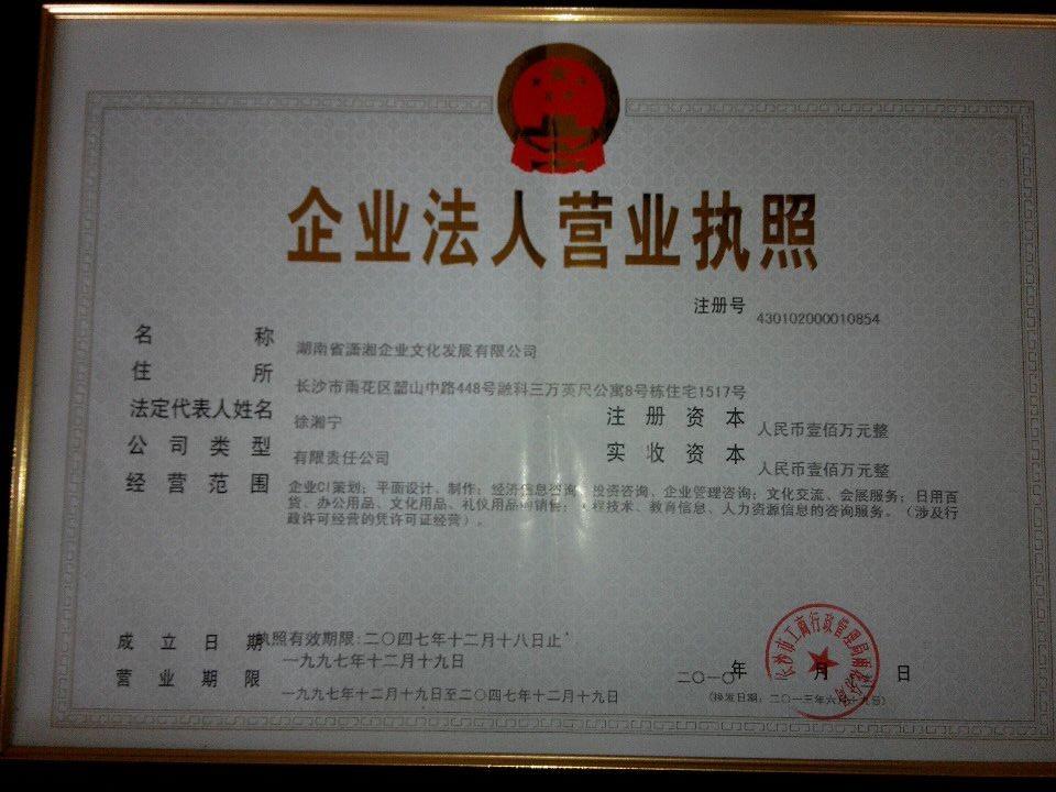 @service.objMain.ORG_NAME