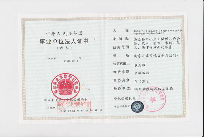 @service.objMain.ORG_NAME