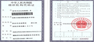 @service.objMain.ORG_NAME