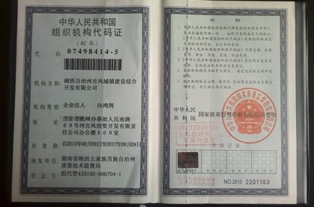 @service.objMain.ORG_NAME