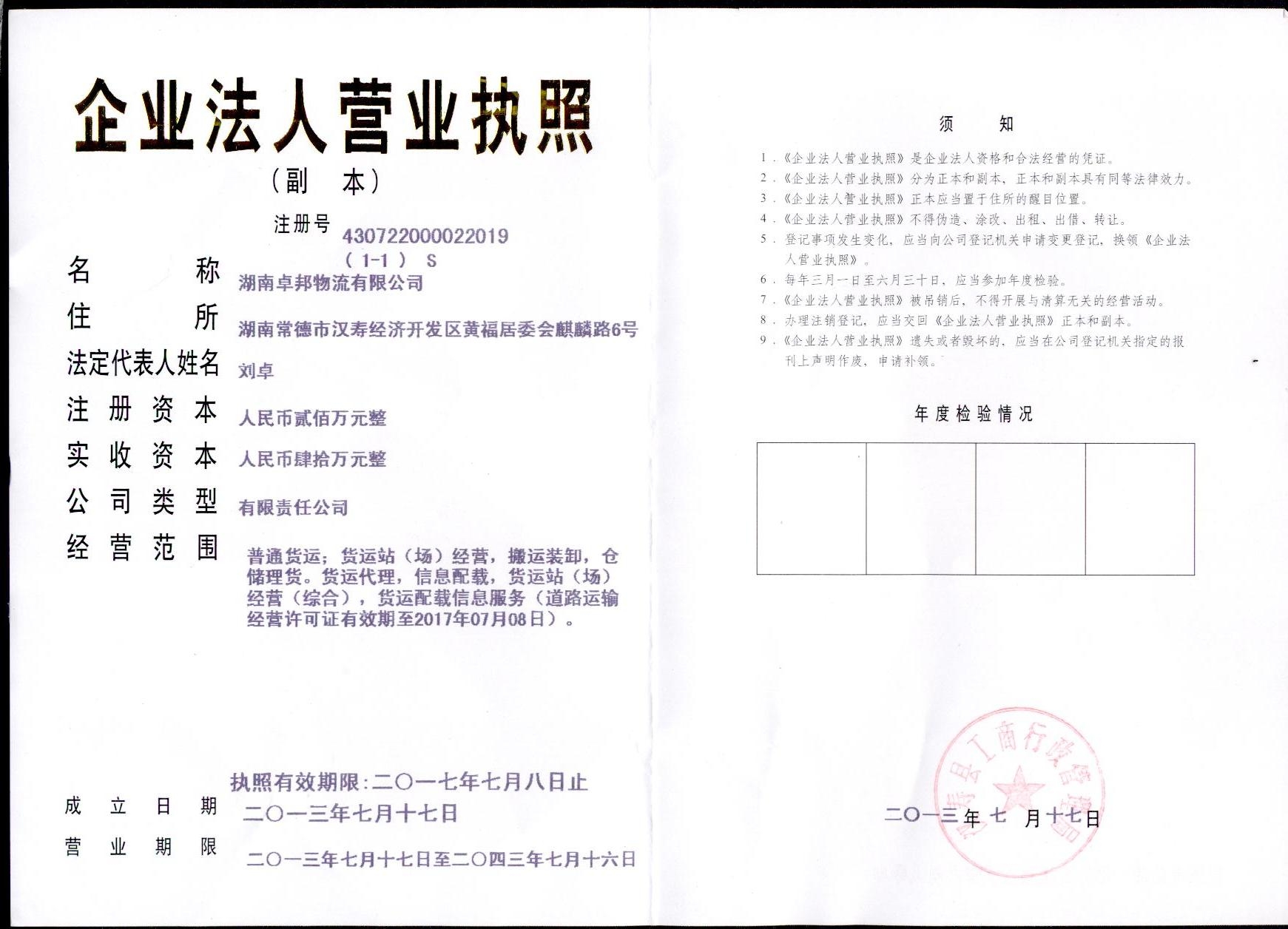@service.objMain.ORG_NAME