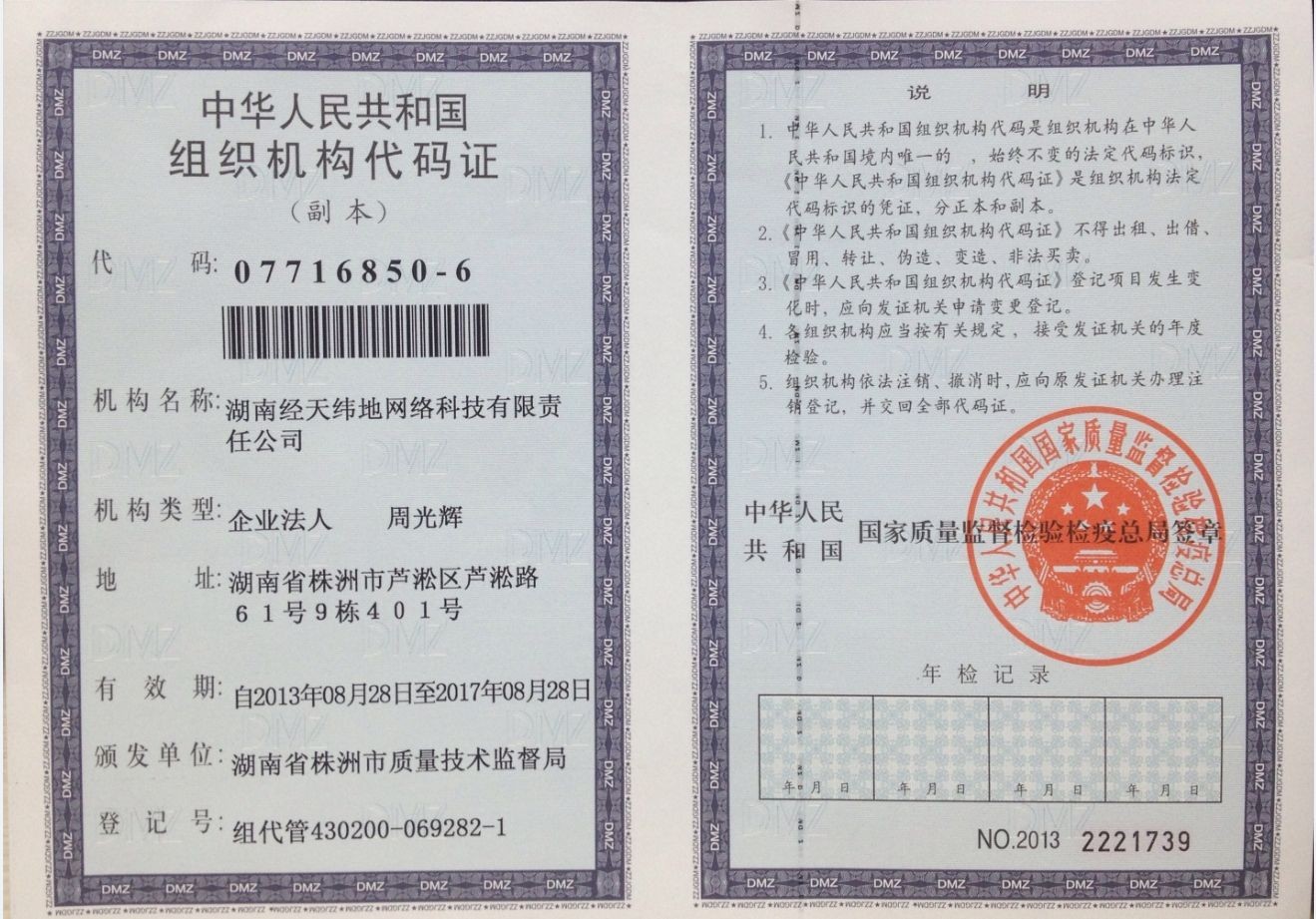 @service.objMain.ORG_NAME