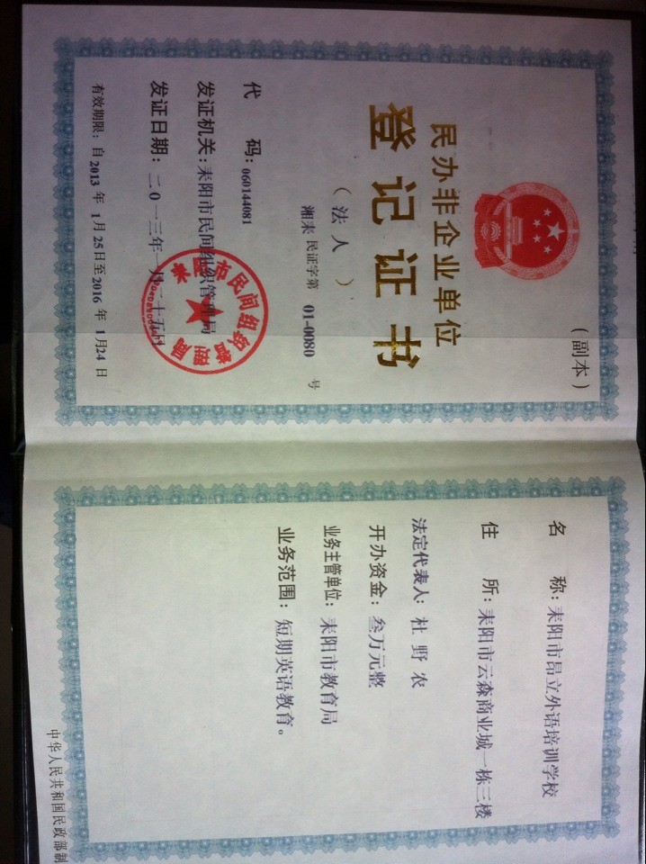@service.objMain.ORG_NAME
