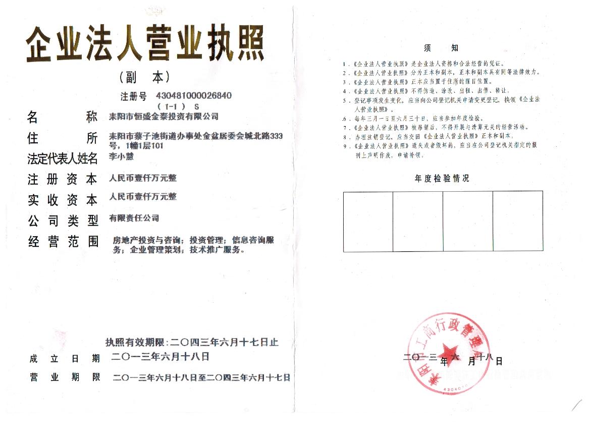 @service.objMain.ORG_NAME