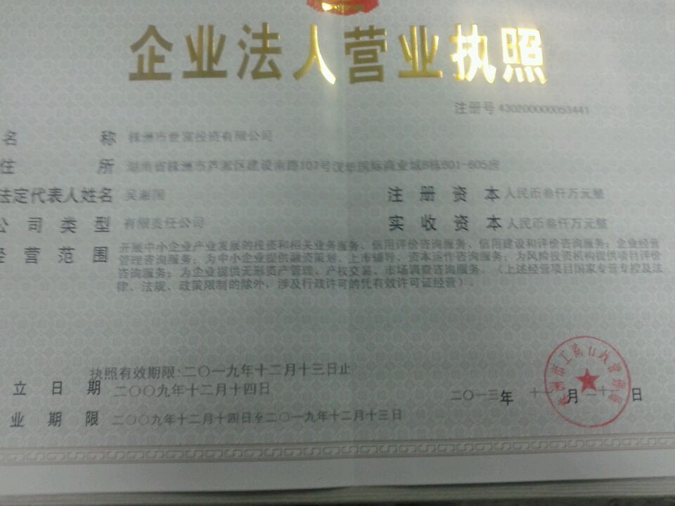 @service.objMain.ORG_NAME