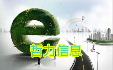 @service.objMain.ORG_NAME