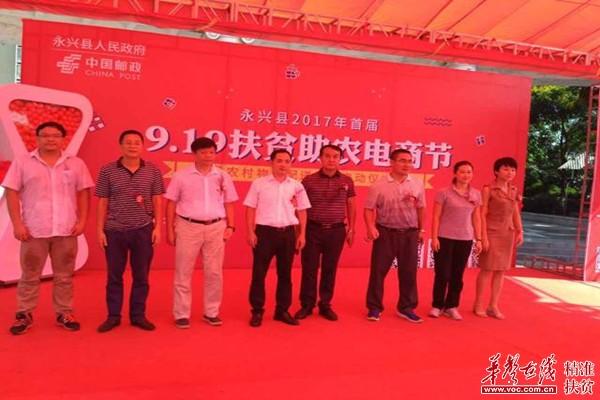 通过培训与宣传，全县营造出浓厚的电子商务发展氛围，同时也为农村贫困户解决了销路这一大难题。