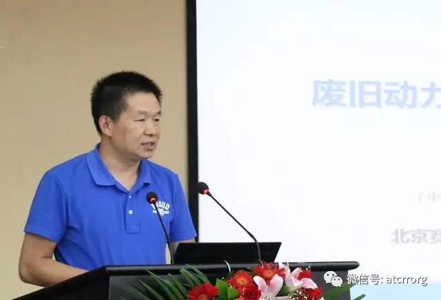 资源强制回收产业创新战略联盟李荐：废旧动力电池的全组分物理法回收技术介绍