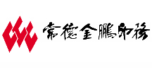 常德金鹏印务有限公司服务器虚拟化及虚拟化管理