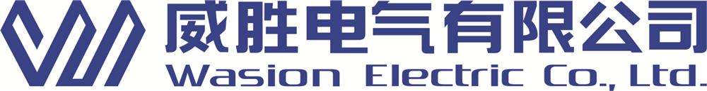 “湖南威胜”营销上云解决案例
